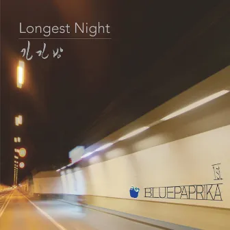 Longest Night by Bluepaprika