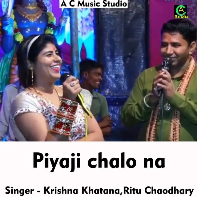 Piyaji chalo na - Hindi Song