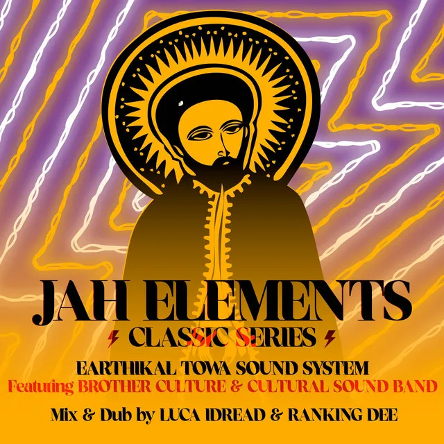 Dub Elements