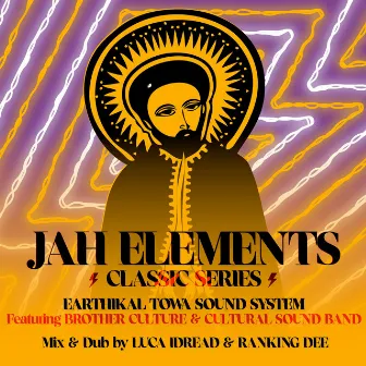 Jah Elements Classic Series by Earthikal Towa Sound System