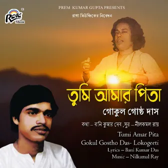 Tumi Amar Pita by Gokul Gostho Das