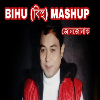 BIHU MASHUP by 