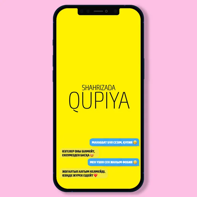 Qupiya