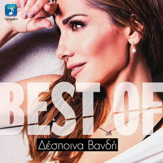 Best Of Despina Vandi by Despina Vandi