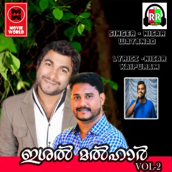 Ishal Malhar Vol 2 by Nisar Wayanad