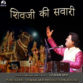 Shivji Ki Sawari by Osman Mir