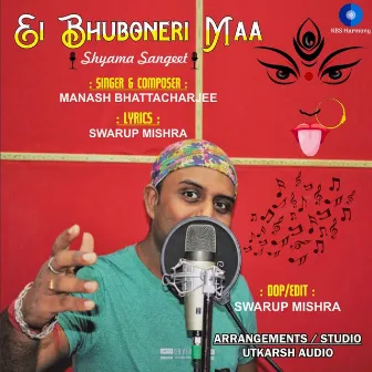 Ei Bhuboneri Maa (Original) by Unknown Artist