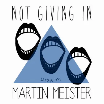 Not Giving In by Martin Meister