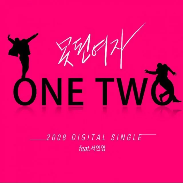 2008 One Two - 못된 여자