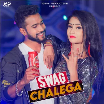 Swag Chalega by Abhishek Rashik