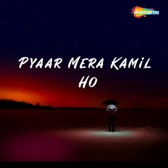 Pyaar Mera Kamil Ho by Vivek Choudhary