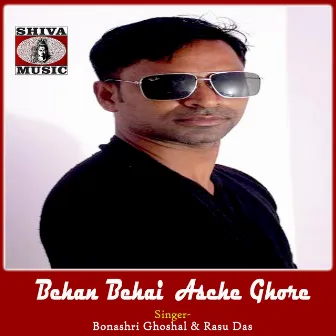 Behan Behai Asche Ghore by Rasu Das