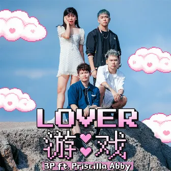 Lover 游戏 (feat. 蔡恩雨) by 3P