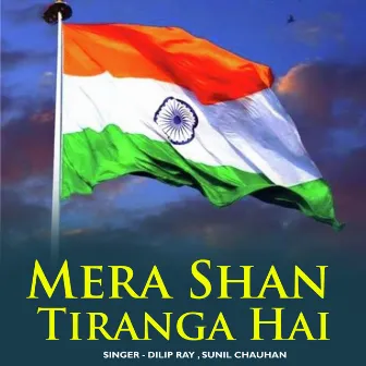 Mera Shan Tiranga Hai by Sunil Chauhan