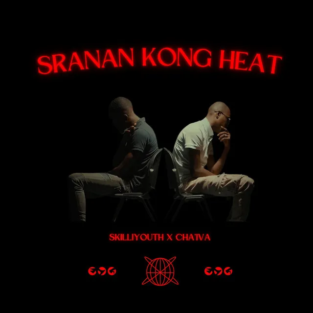 Sranan Kong Heat