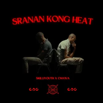 Sranan Kong Heat by SkilliYouth