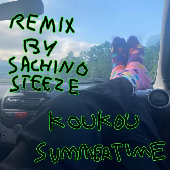 Summertime Remix by $achino $teeze