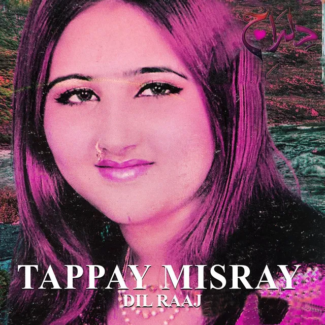 Tappay Misray