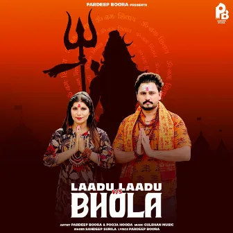 Laadu Laadu Vs Bhola by Pardeep Boora