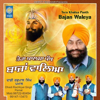 Tera Khalsa Panth Bajan Waleya by Dhadi Rachhpal Singh Pamal