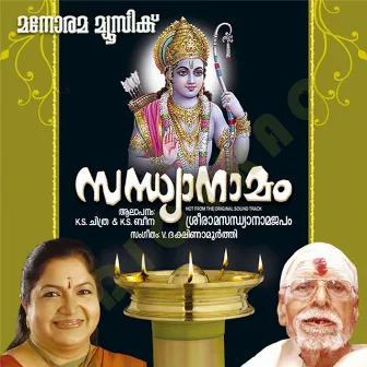 Sandya Namam by K S Beena