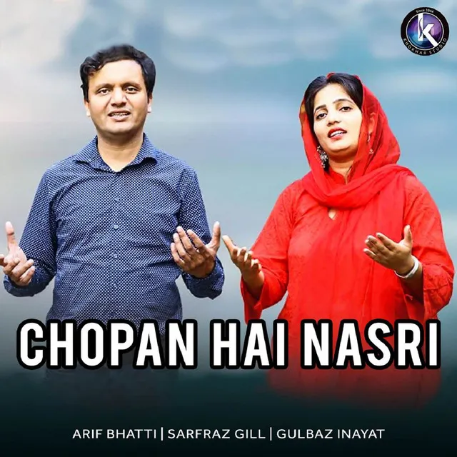 Chopan Hai Nasri