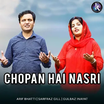 Chopan Hai Nasri by Gulbaz Inayat