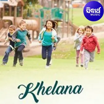 Khelana by Gagan Bihari Jena