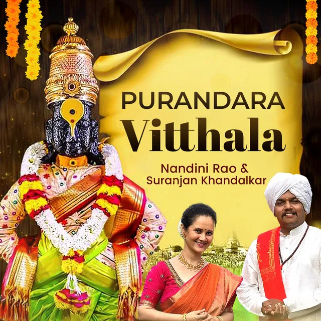 Purandara Vitthala