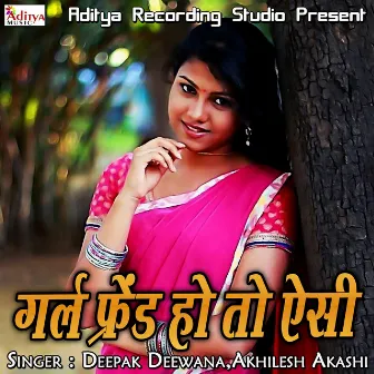 Girl friend Ho To Aisi by Akhilesh Akashi