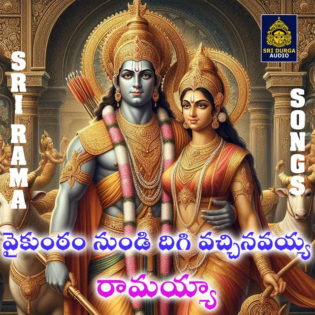 Vaikuntam nundi digi vachinavayya ramayya