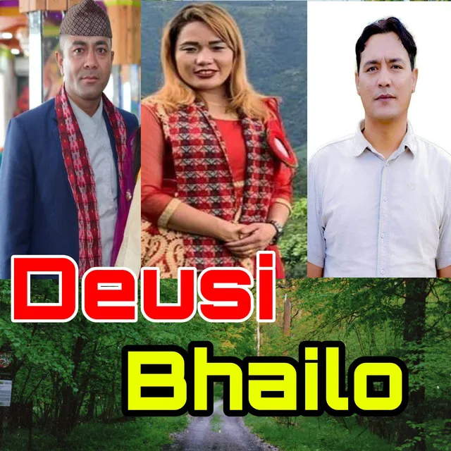 Deusi Bhailo