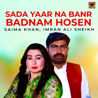 Sada Yaar Na Banr Badnam Hosen - Single by Saima Khan