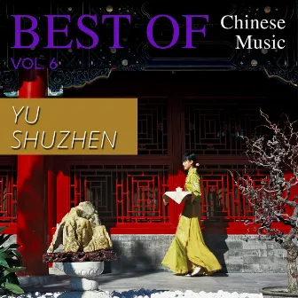 Best of Chinese Music Yu Shuzhen by Yu Shuzhen