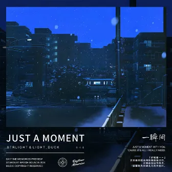 Just A Moment by 星尘纪之声