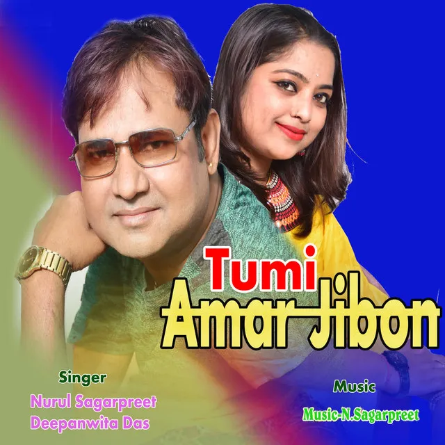 Tumi Amar Jibon