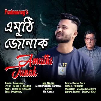 Amuthi Junak by Unknown Artist