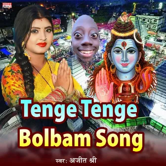 Tenge Tenge Bolbam Song by Ajit Shree