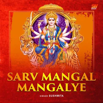 Sarv Mangal Mangalye by Sushmita Sarker