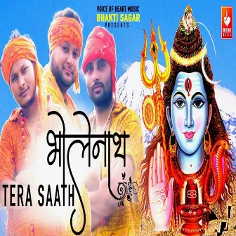 Bholenath Tera Saath by Prox Music