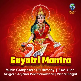 Gayatri Mantra by Anjana Padmanabhan