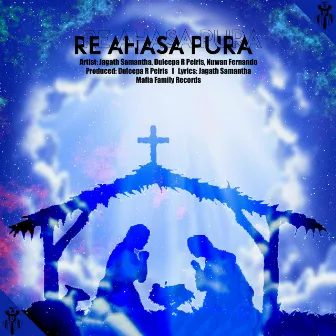 Re Ahasa Pura by Jagath Samantha