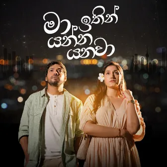 Ma Ithin Yanna Yanawa by Ridma Weerawardena