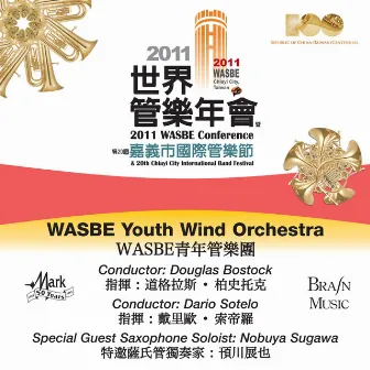 2011 WASBE Chiayi City, Taiwan: WASBE Youth Wind Orchestra by Unknown Artist