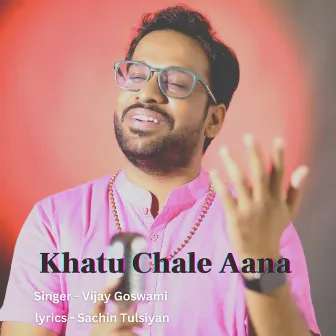 Khatu Chale Aana by 