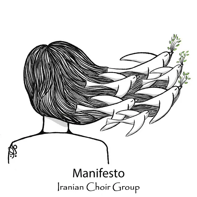 Manifesto - مرام‌نامه