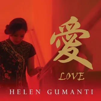 Yue Liang Dai Biao Wo De Xin (Cover Version) by Helen Gumanti