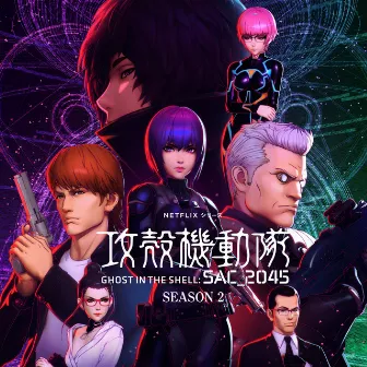 GHOST IN THE SHELL: SAC_2045 ORIGINAL SOUNDTRACK 2 by Kazuma Jinnouchi