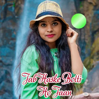 Jab Haske Bolti Ho Jaan by Tara Dewangan