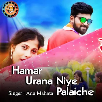 Hamar Urana Niye Palaiche by 